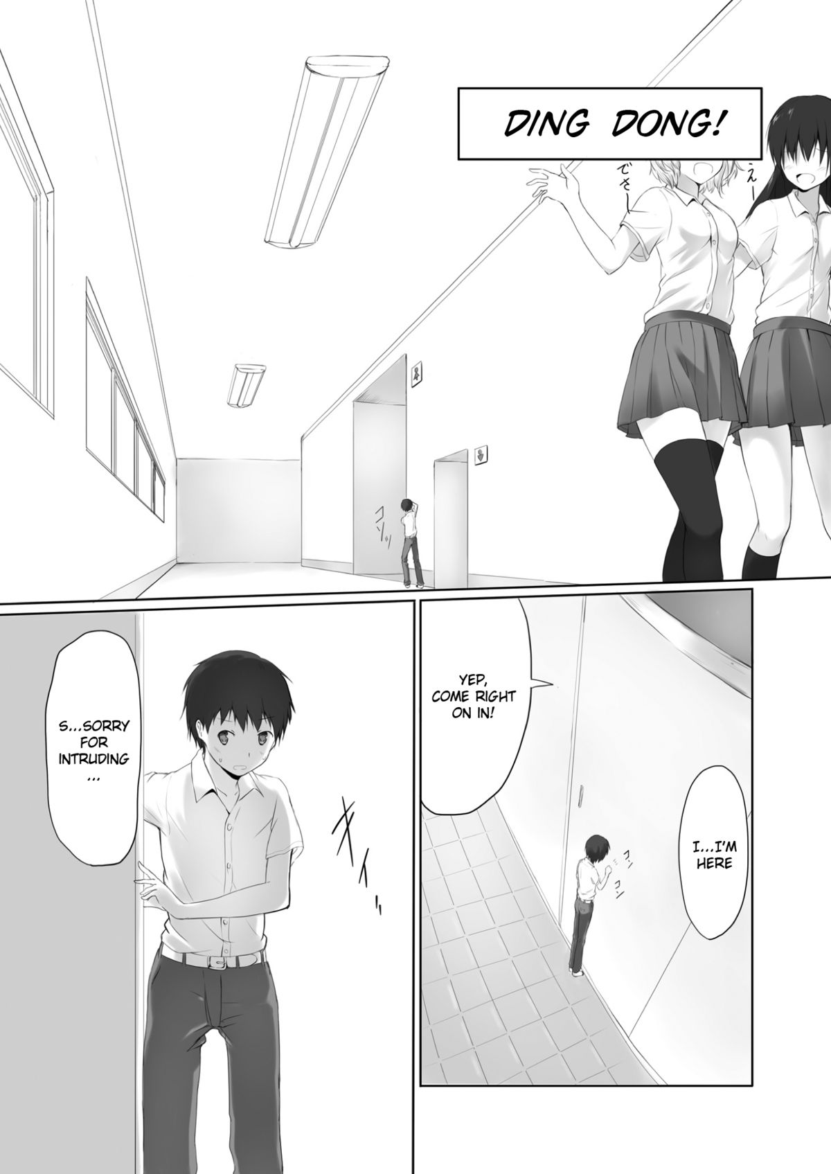 Nibai! page 2 full