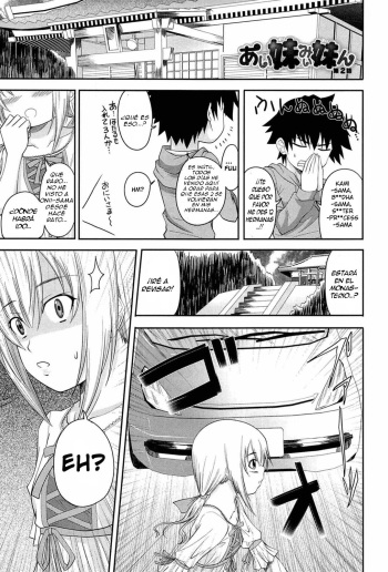 [Arsenal] I, My, Me, Mine Ch. 2 [Spanish] =FMR= [Decensored] cover