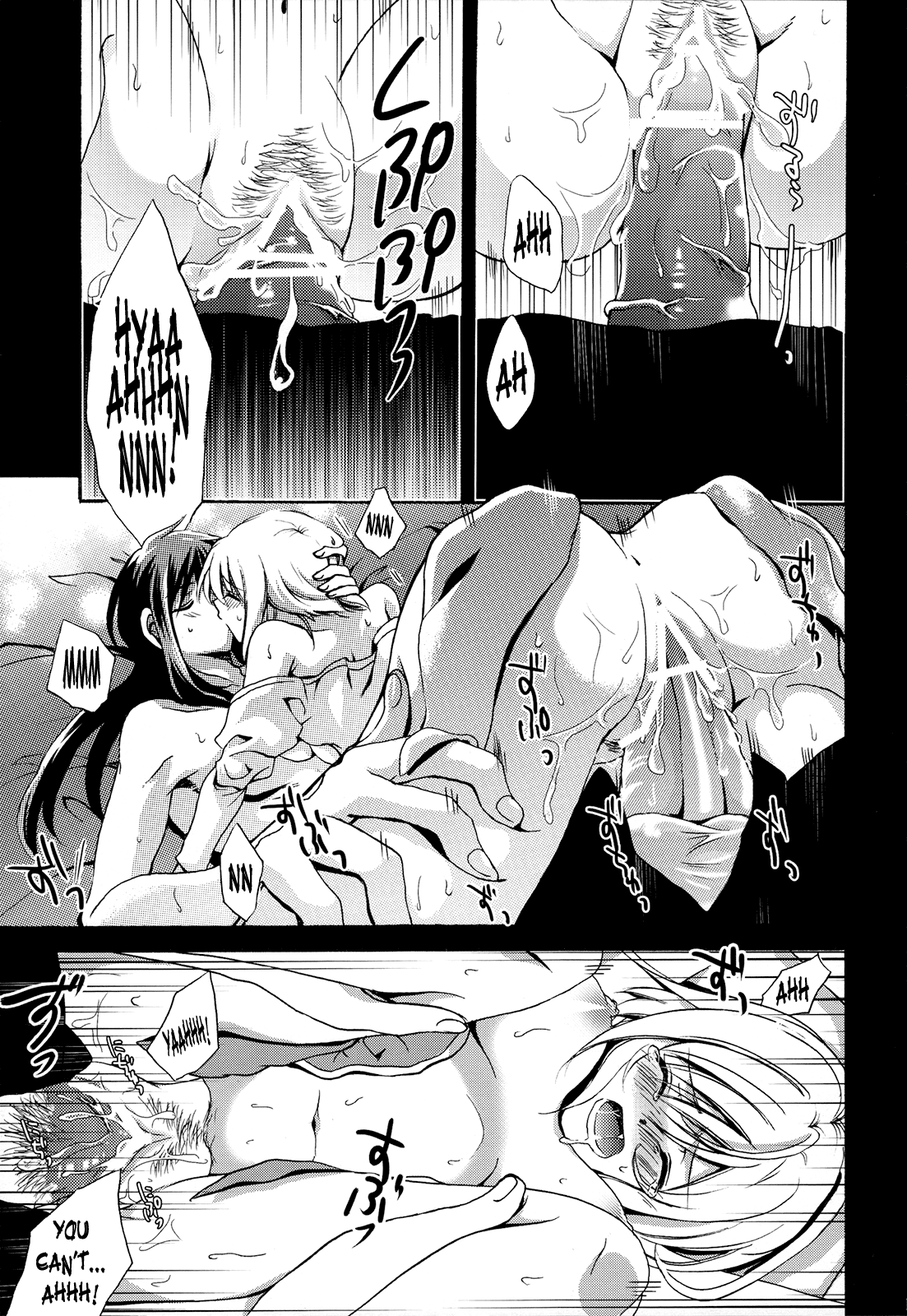 Kuro ni Somari, Soshite Shiro ni Somaru | Stained in Black, and then Dyed White page 12 full