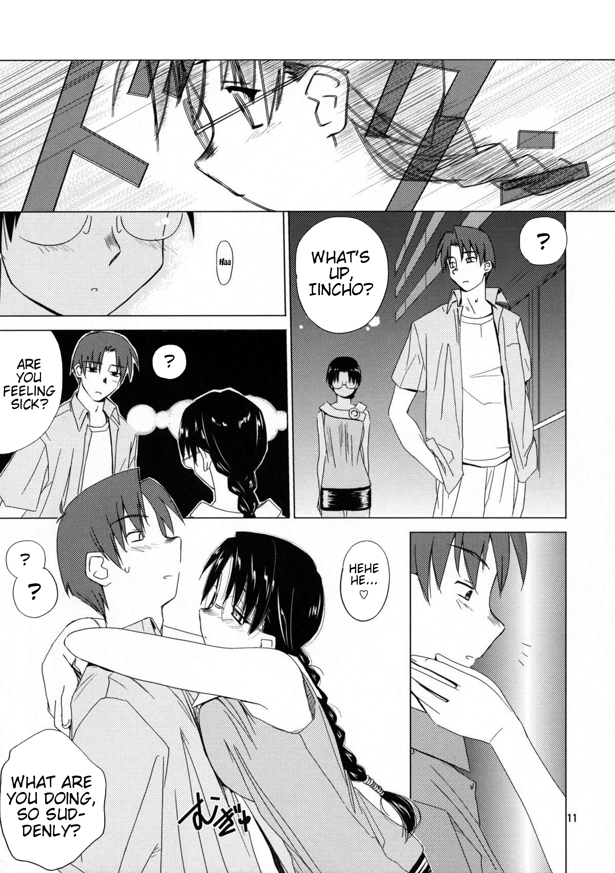  page 12 full