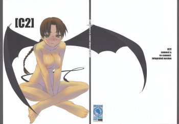 (C68) [Tear Drop (tsuina)] [C2] (To Heart) [English] [Trinity Translations] cover
