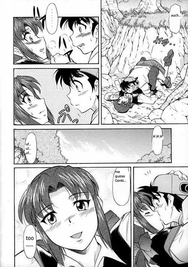 Hikinige Bokujou page 7 full