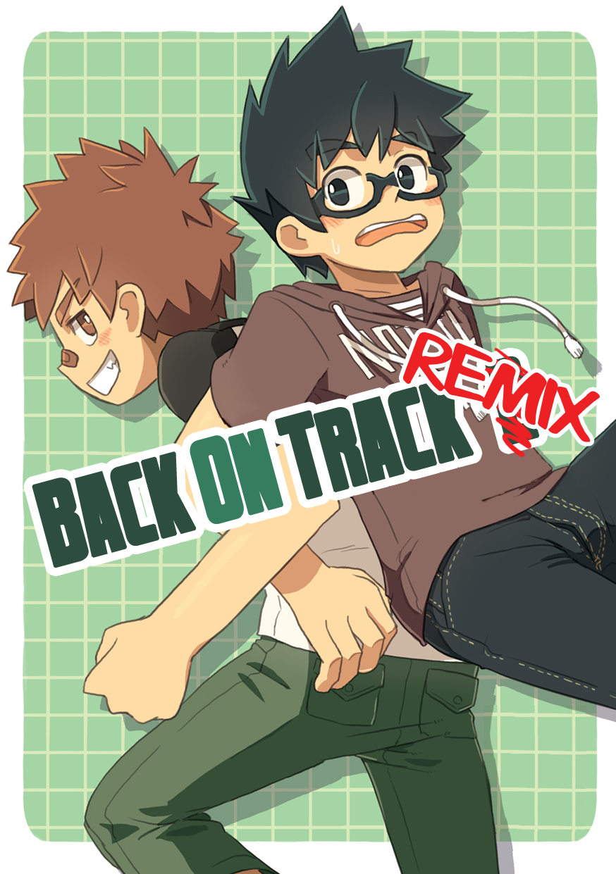 Kine  - Back On Track: Remix page 1 full