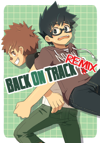 Kine (Drum-Kan) - Back On Track: Remix cover