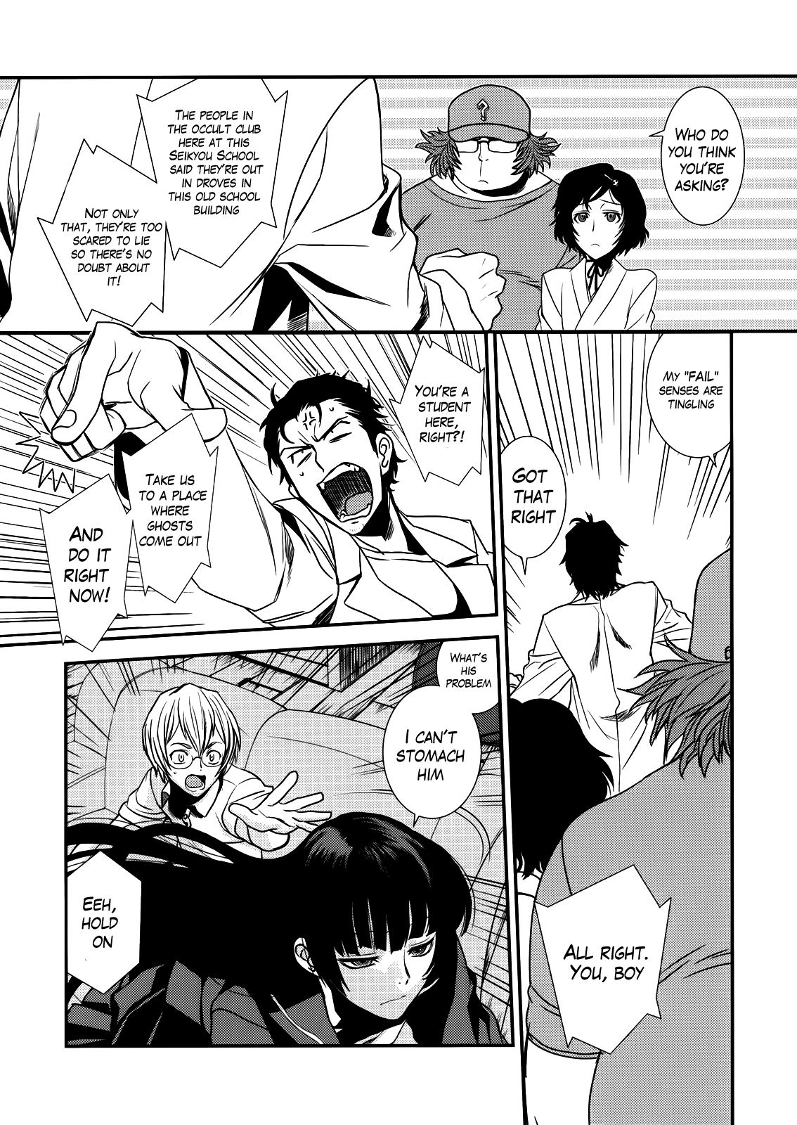 Hontou ni Atta Kowai Hanashi | It Really Was There! A Scary Story page 8 full
