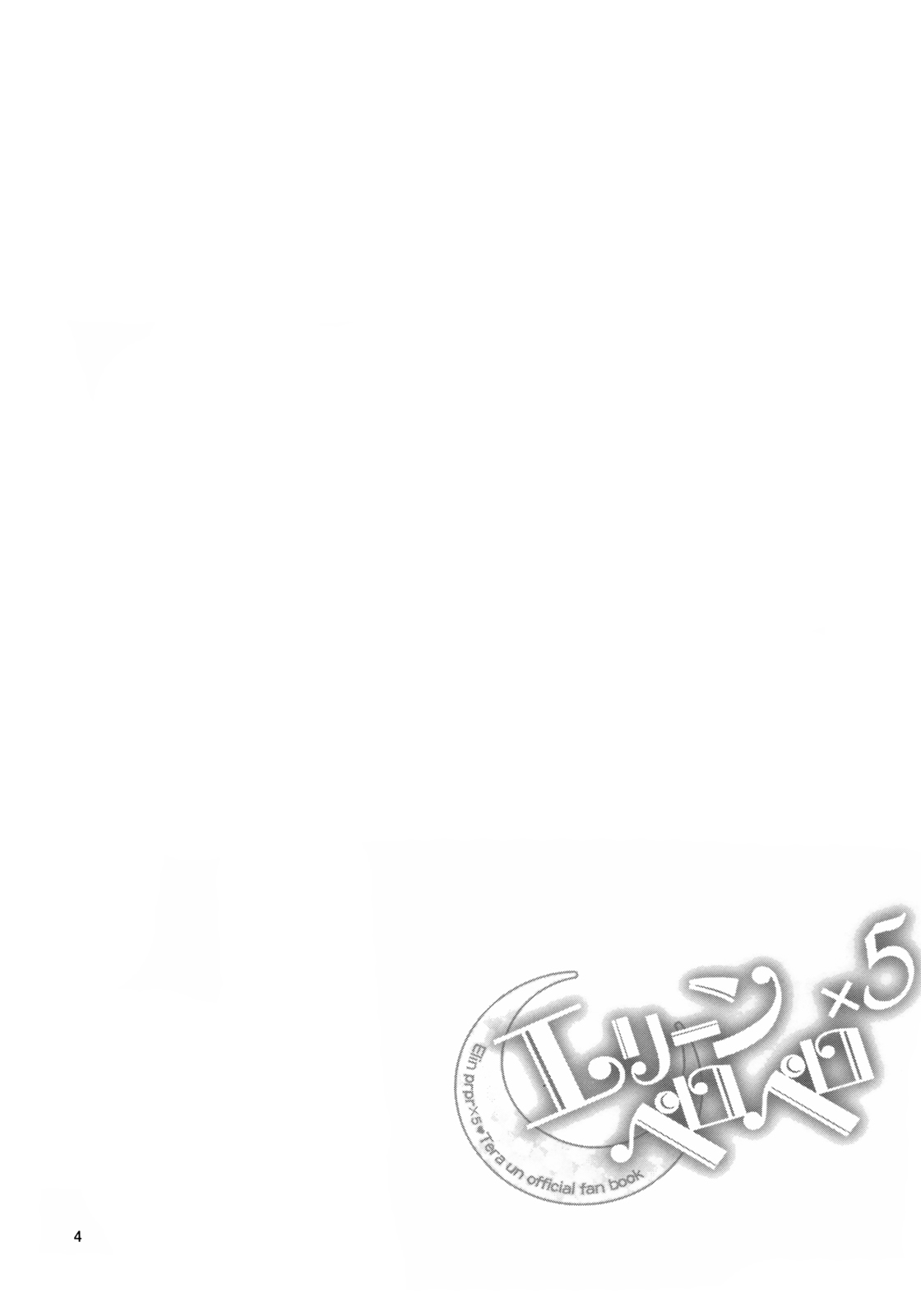 Elin Peropero x 5 page 5 full