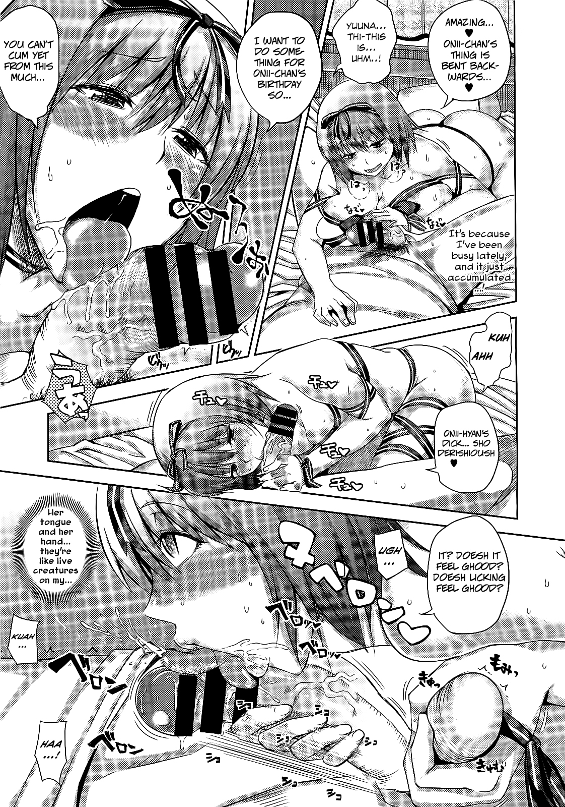 Happy Birthday Side-A page 11 full
