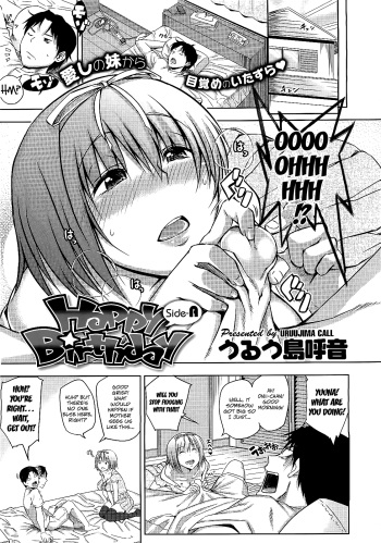 [Uruujima Call] Happy Birthday Side-A (COMIC Megastore 2012-02) [English] {Funeral of Smiles & LWB} cover