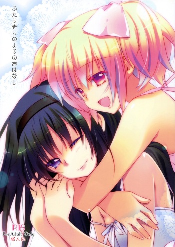 (C83) [Fukuya (Tama II)] Futarikiri no Yoru no Ohanashi | A Story of Their Night Together (Puella Magi Madoka Magica) [English] [Yuri-ism] cover