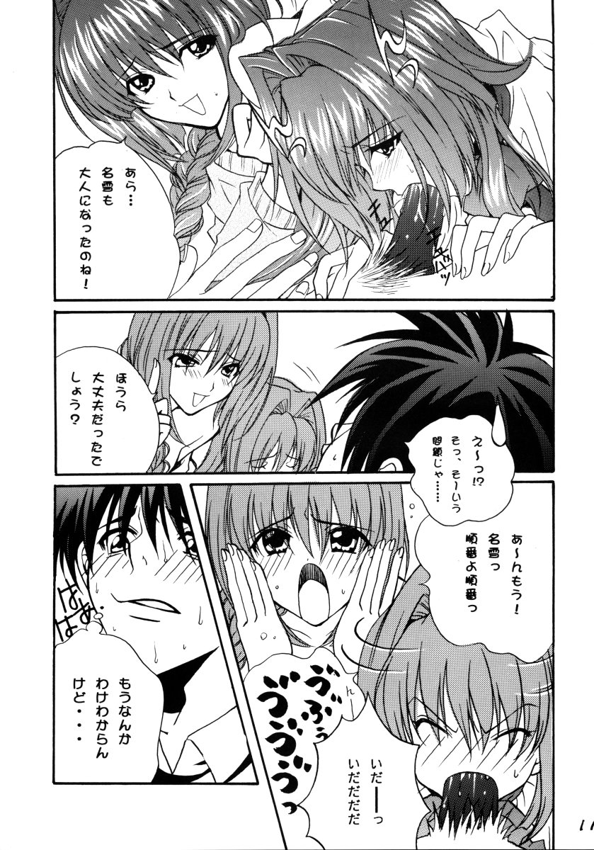 Anemone page 11 full
