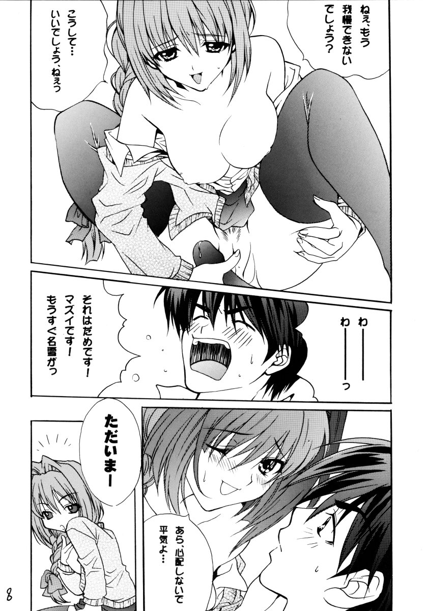 Anemone page 8 full