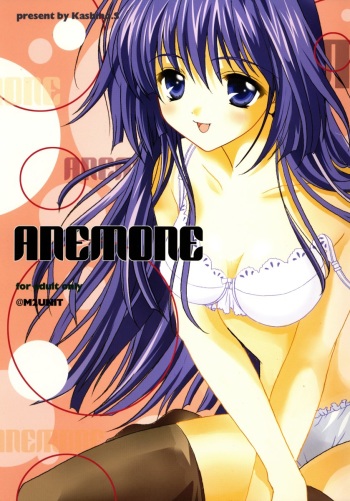 (C64) [M2UNIT (Kashino Showta)] Anemone (Kanon) cover
