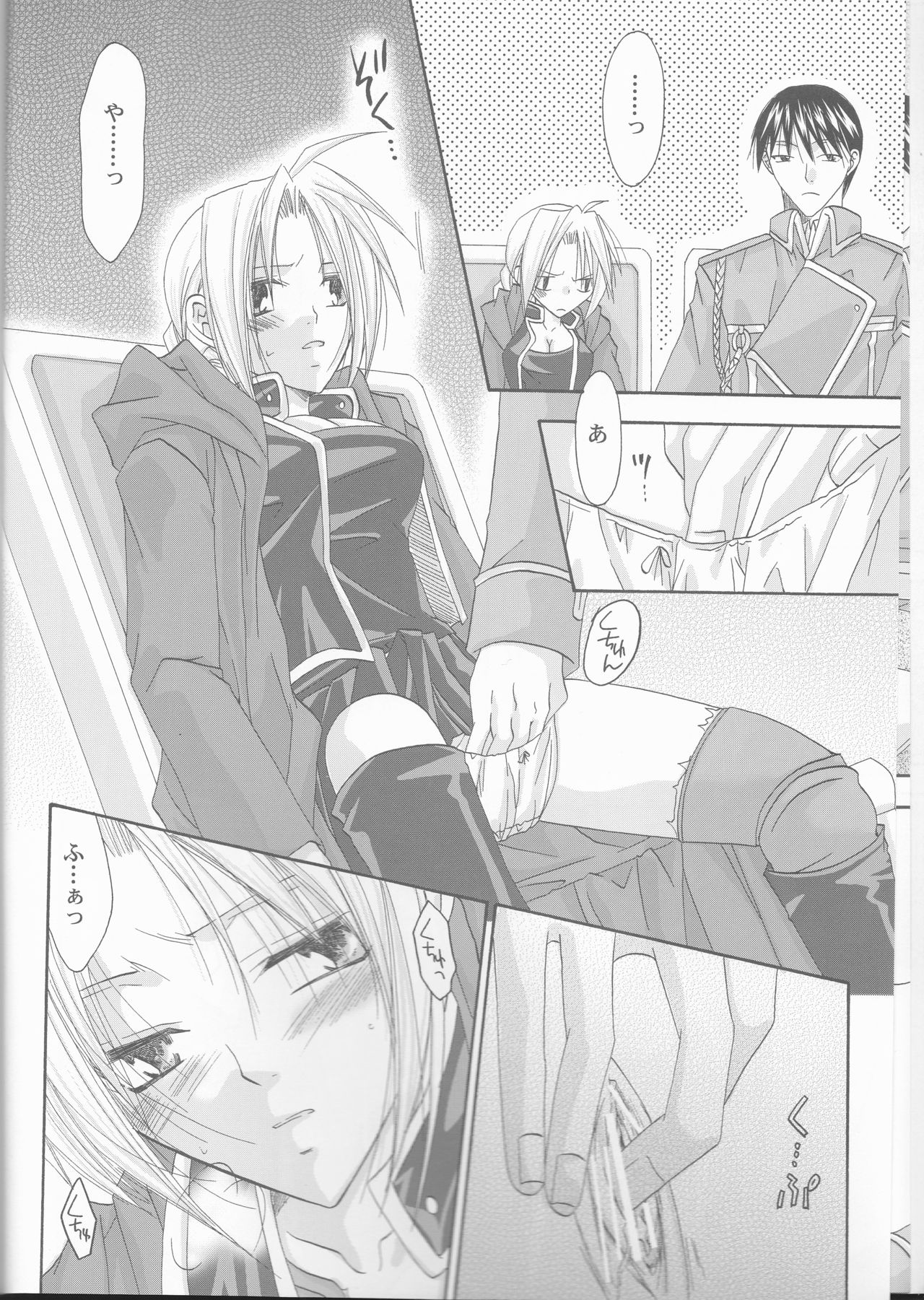 Sex page 5 full