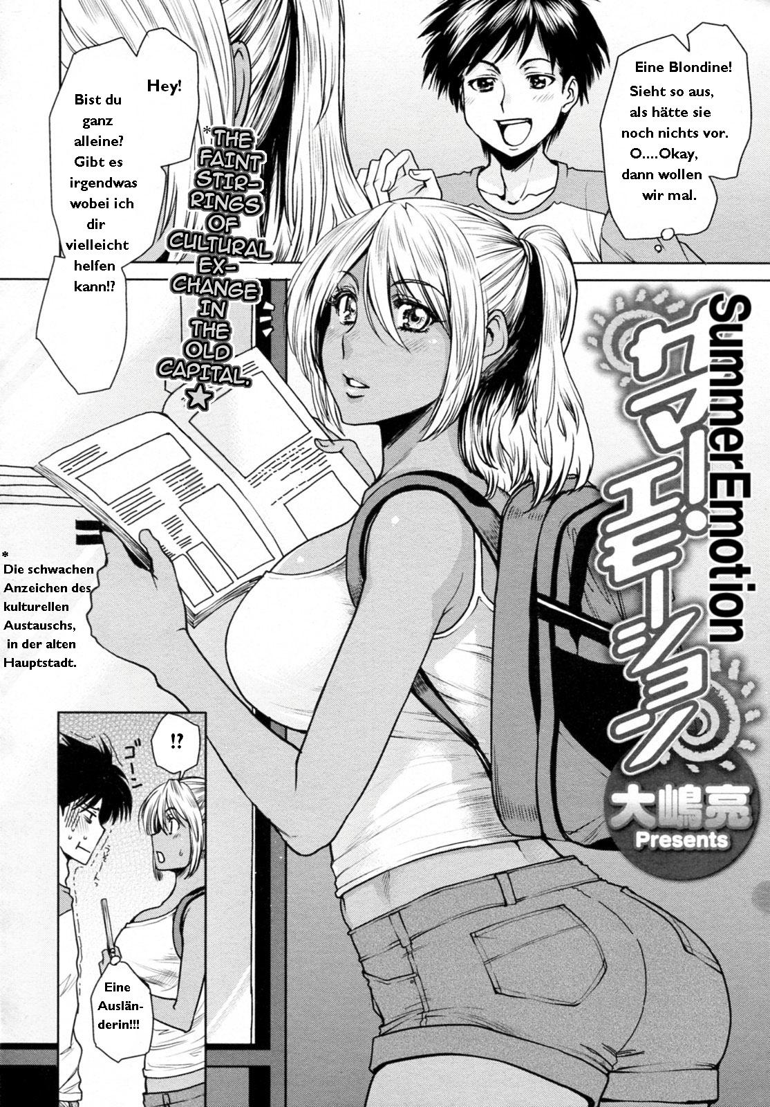 Summer Emotion page 2 full