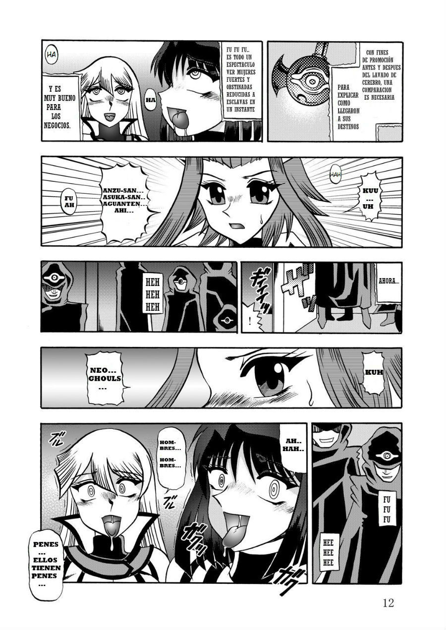 The Shining DARKNESS | La Oscuridad Brillante page 12 full
