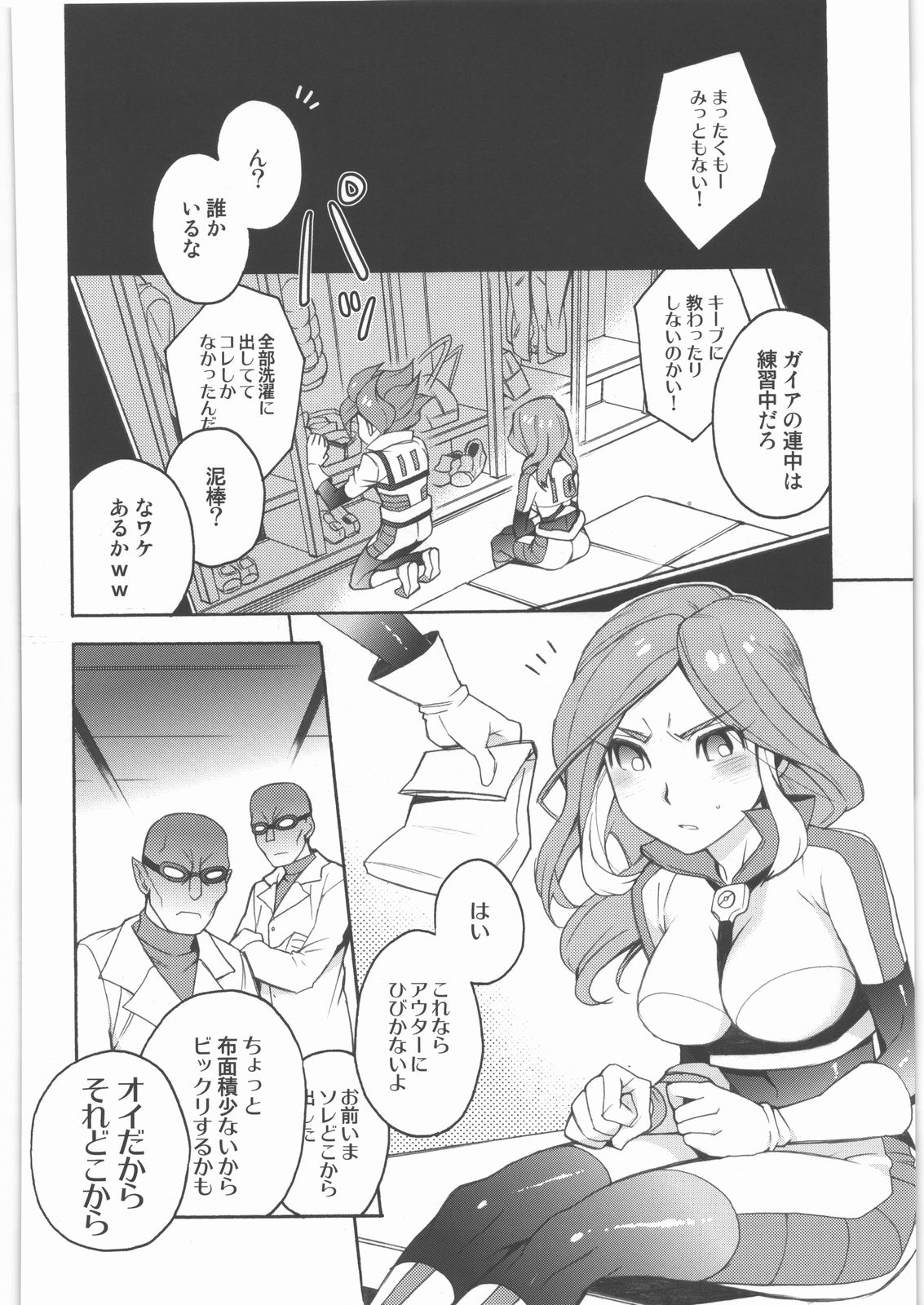 BDC page 3 full