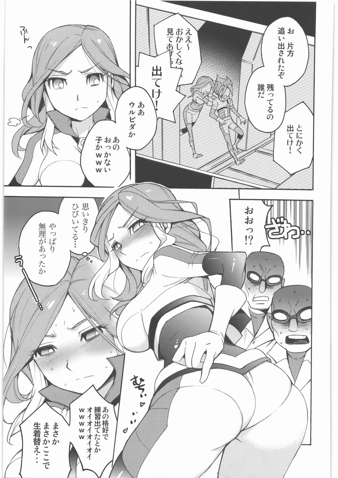 BDC page 4 full