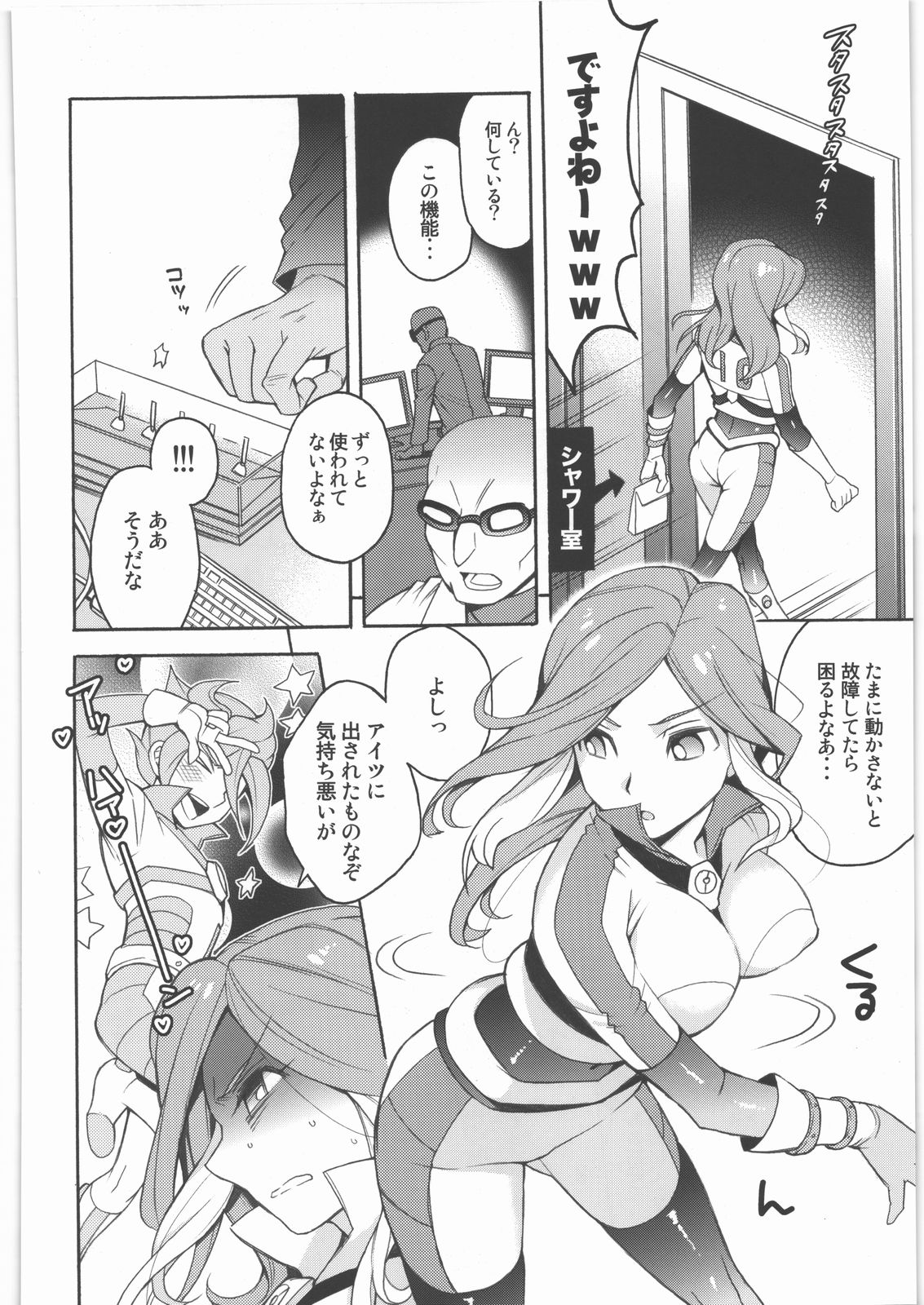 BDC page 5 full