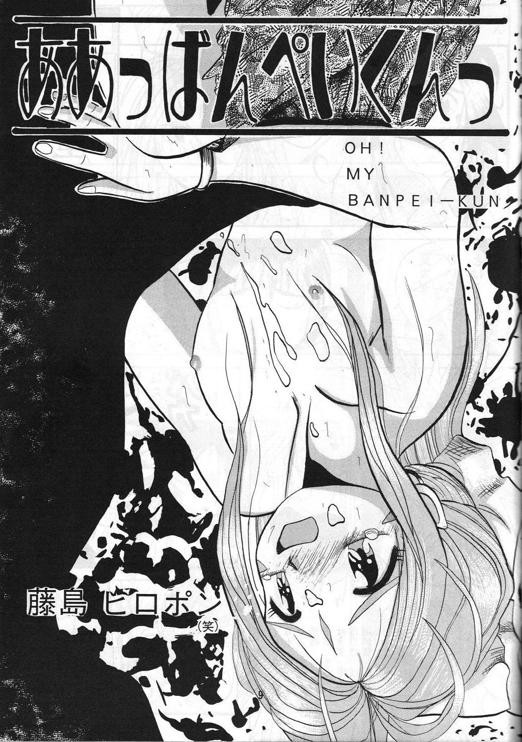 Release-1 page 10 full