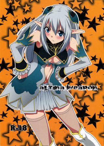 (COMIC1☆6) [Donzoko Kashiwa Meshi (Mask the J)] Altina Weapon (Shining Blade) cover
