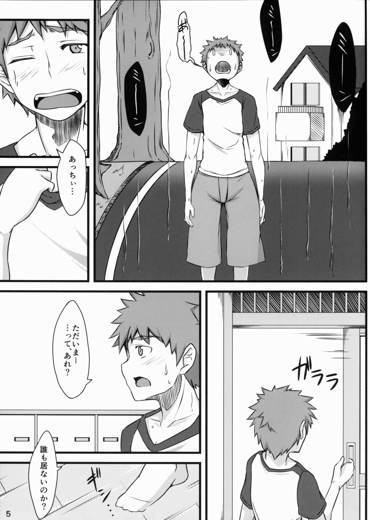 R6 page 4 full