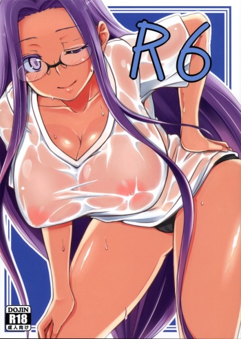 (C82) [Shirakaba Doori (DRY)] R6 (Fate/stay night) cover