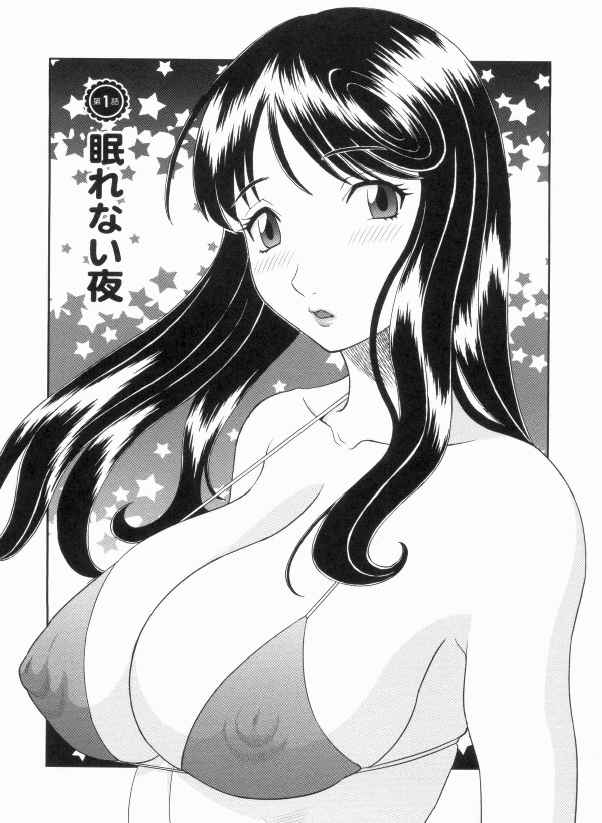 Gokuraku Ladies Kanketsu Hen - Paradise Ladies Chapter of FINAL page 5 full