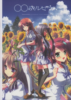 natsuzora no perseus