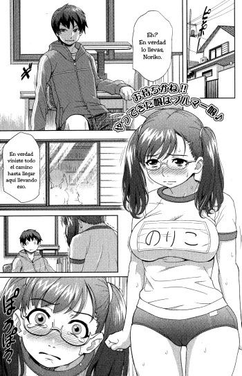 [Isako Rokuroh] Rising Bloomers (Bishoujo Teki Kaikatsu Ryoku 2007 Vol. 17) [Spanish] {XHentai95} cover