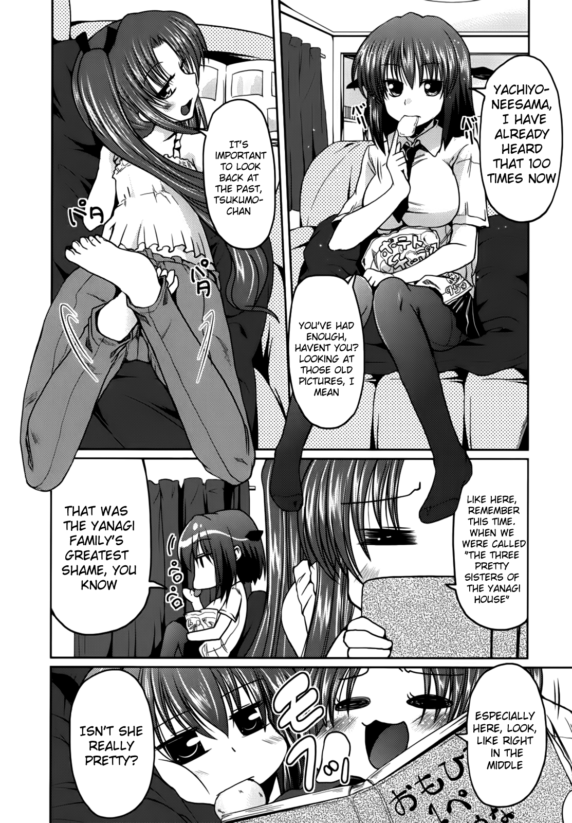 Ani Omou Yue ni Imouto Ari ~Genteiban~ | My Sister Thinks It's Only Brother page 6 full