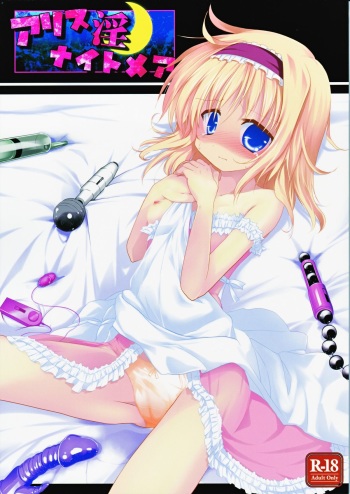 (C83) [Suzunaridou (Izumi Yukiru)] Alice in Nightmare (Touhou Project) cover