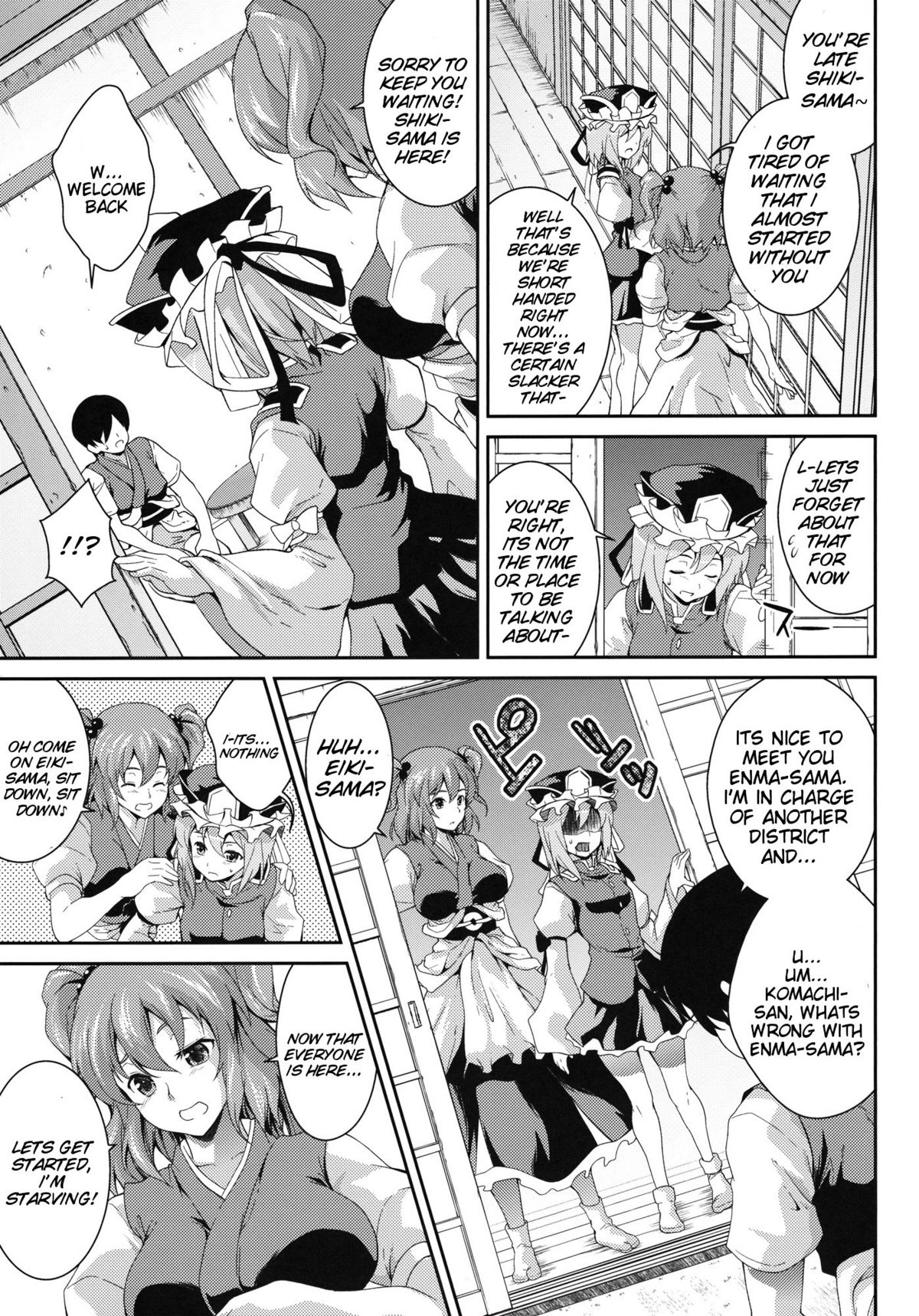 Komachi Sanmeguri | Together with Komachi 3 page 6 full