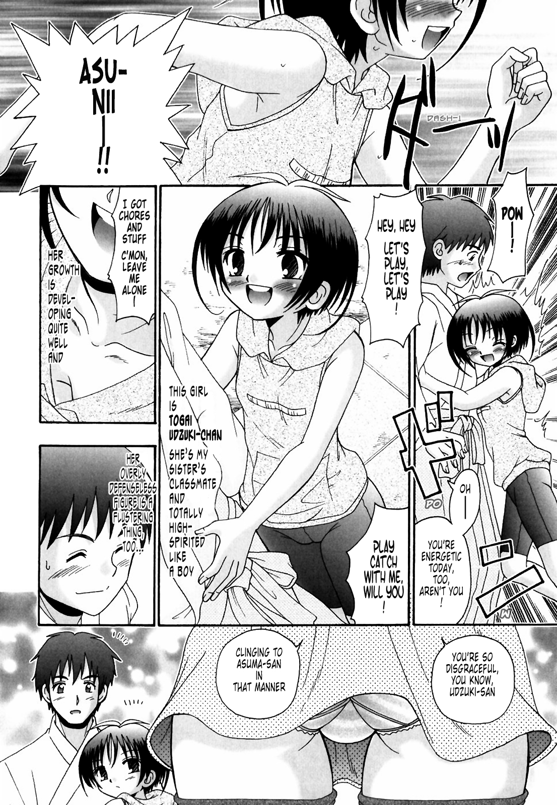 Tsukumimi page 12 full