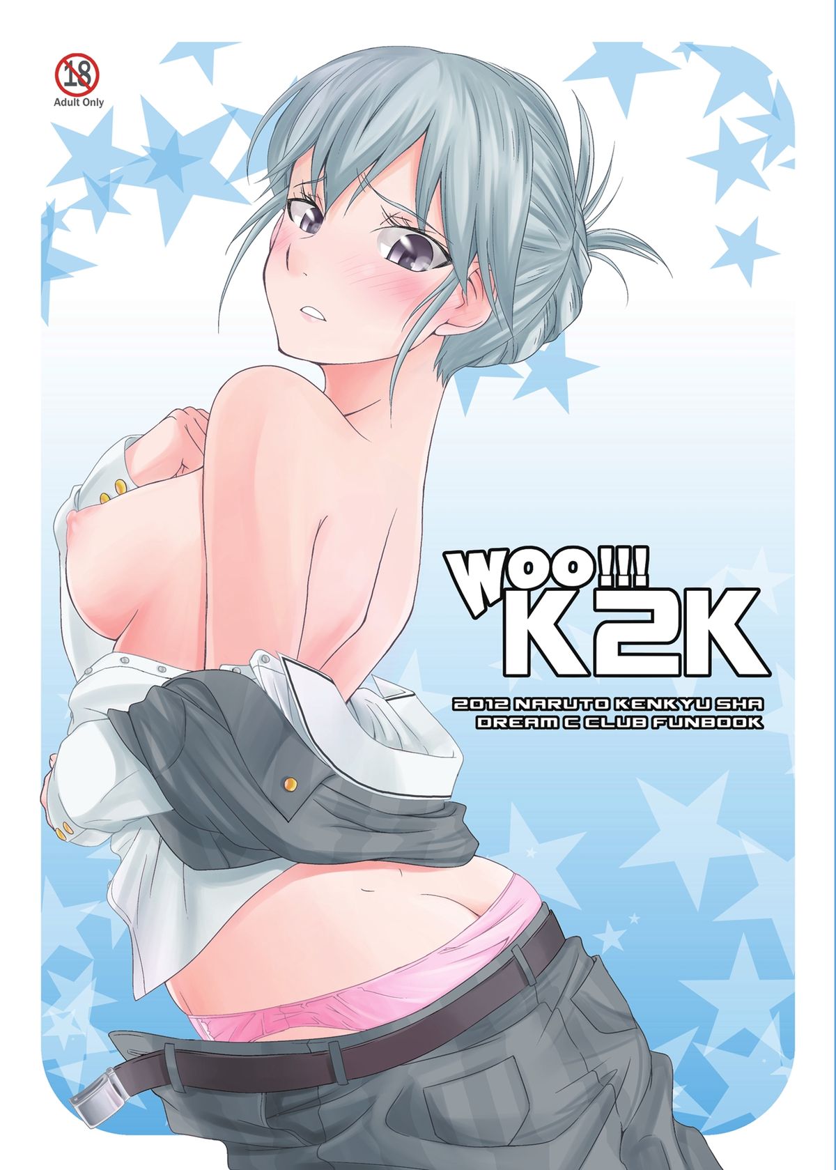 Woo!!! K2K page 1 full