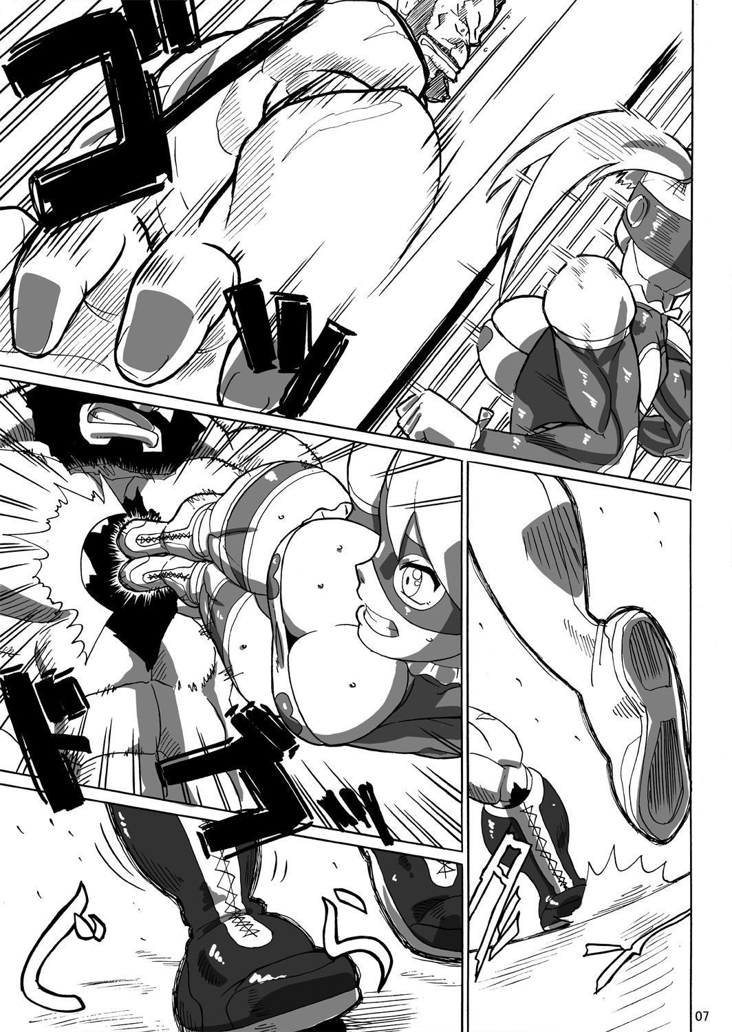 Rainbow Suplex page 5 full
