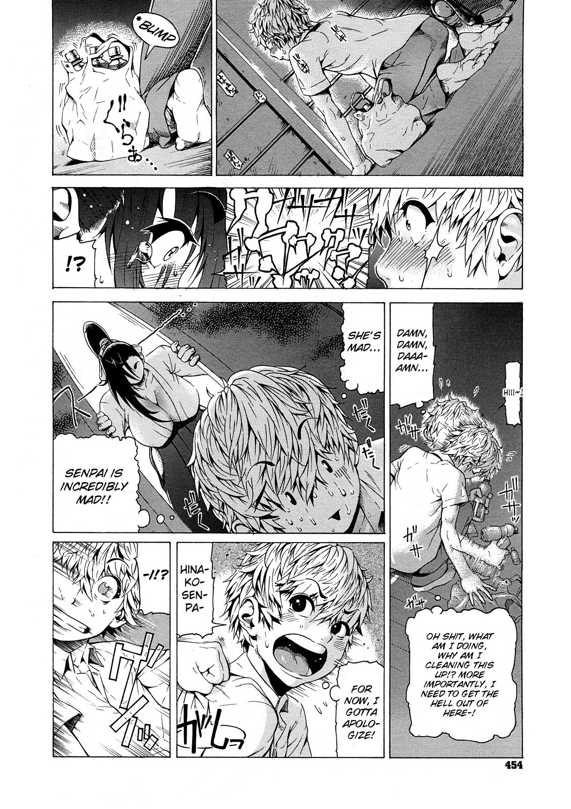 Hinako-senpai One-O-One page 8 full