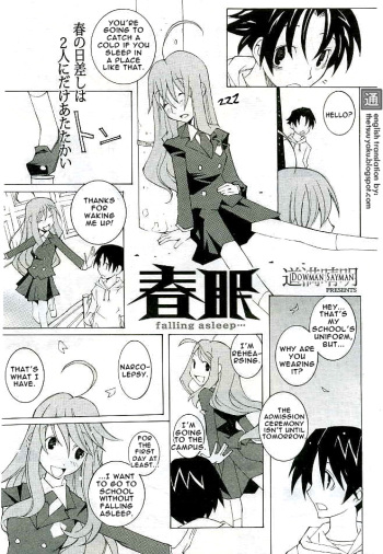 [Dowman Sayman] Falling Asleep [English] [thetsuuyaku] cover
