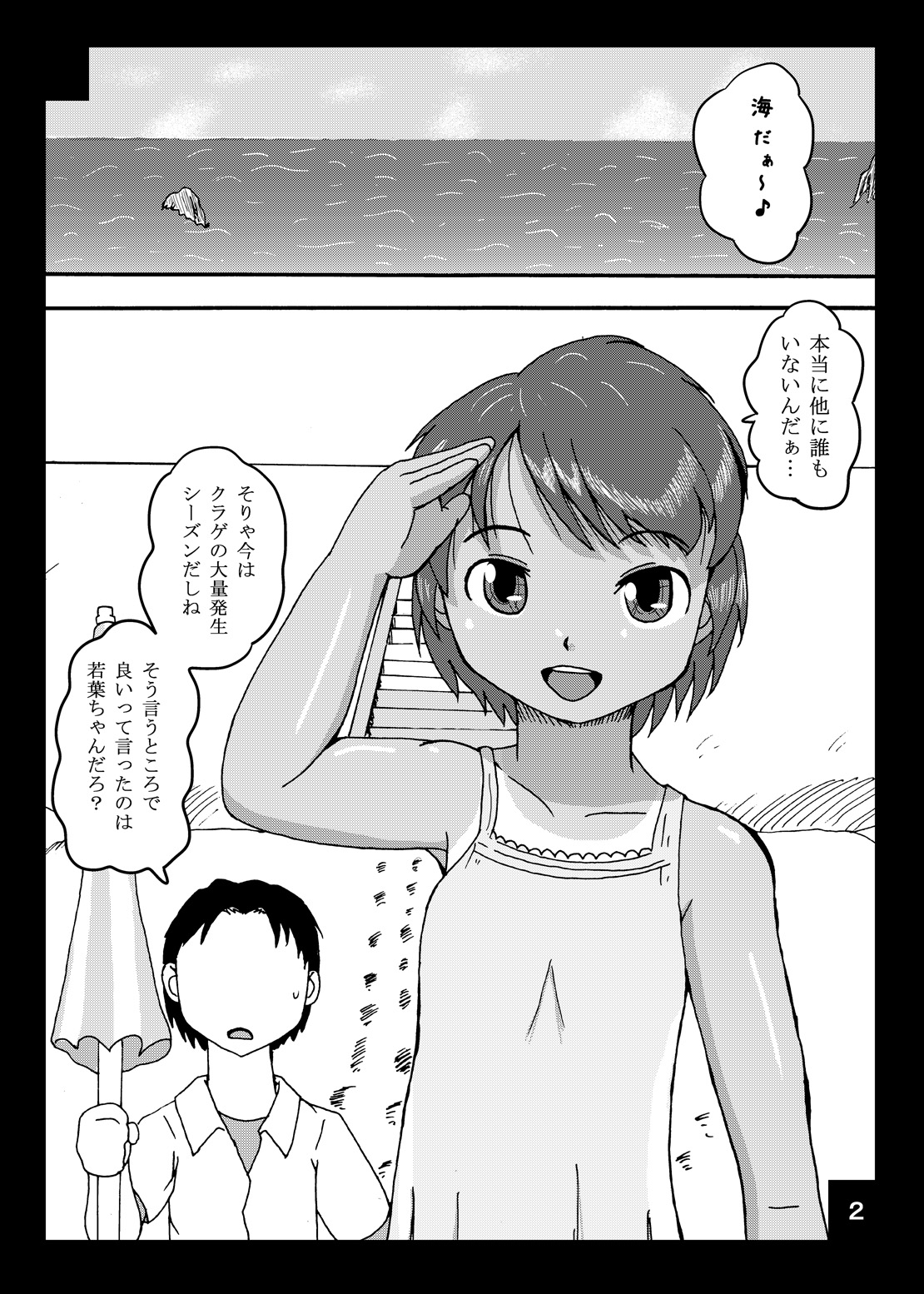 hykH page 2 full