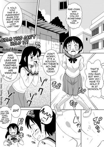 [Sora no Shiun] Onnanoko wa Gaman Dekinai! 2 | Girls who can't hold it! 2 [English] [Serika] cover