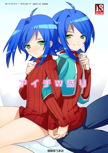 Aimaitei Umami (Aimaitei) - Aichi W Zakari (Cardfight! Vanguard) cover