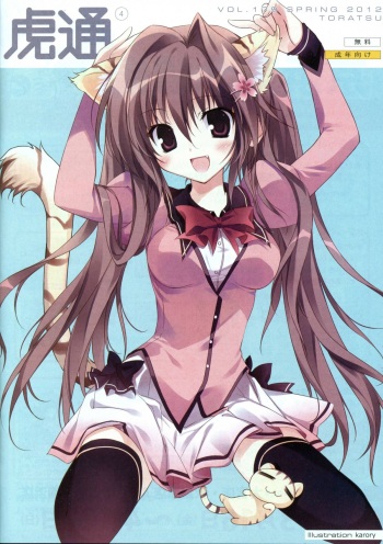 (Toranoana) VOL. 179 Spring 2012 Toratsu cover