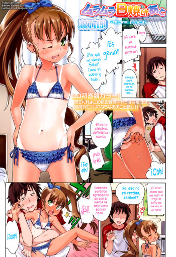 [Gengorou] Muramura Hiyake Ato | Sexy Bronceado (COMIC LO 2012-11) [Spanish] [H-Elite] cover