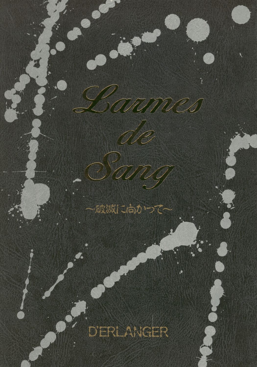 Larmes De Sang ~Hametsu Ni Mukkate~ page 1 full