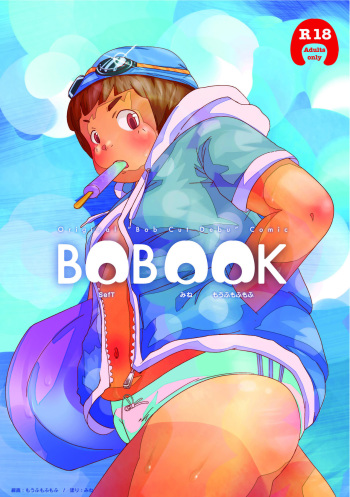 SefT (Vak) - Original "Bob Cut Debu" Comic BOBOOK cover