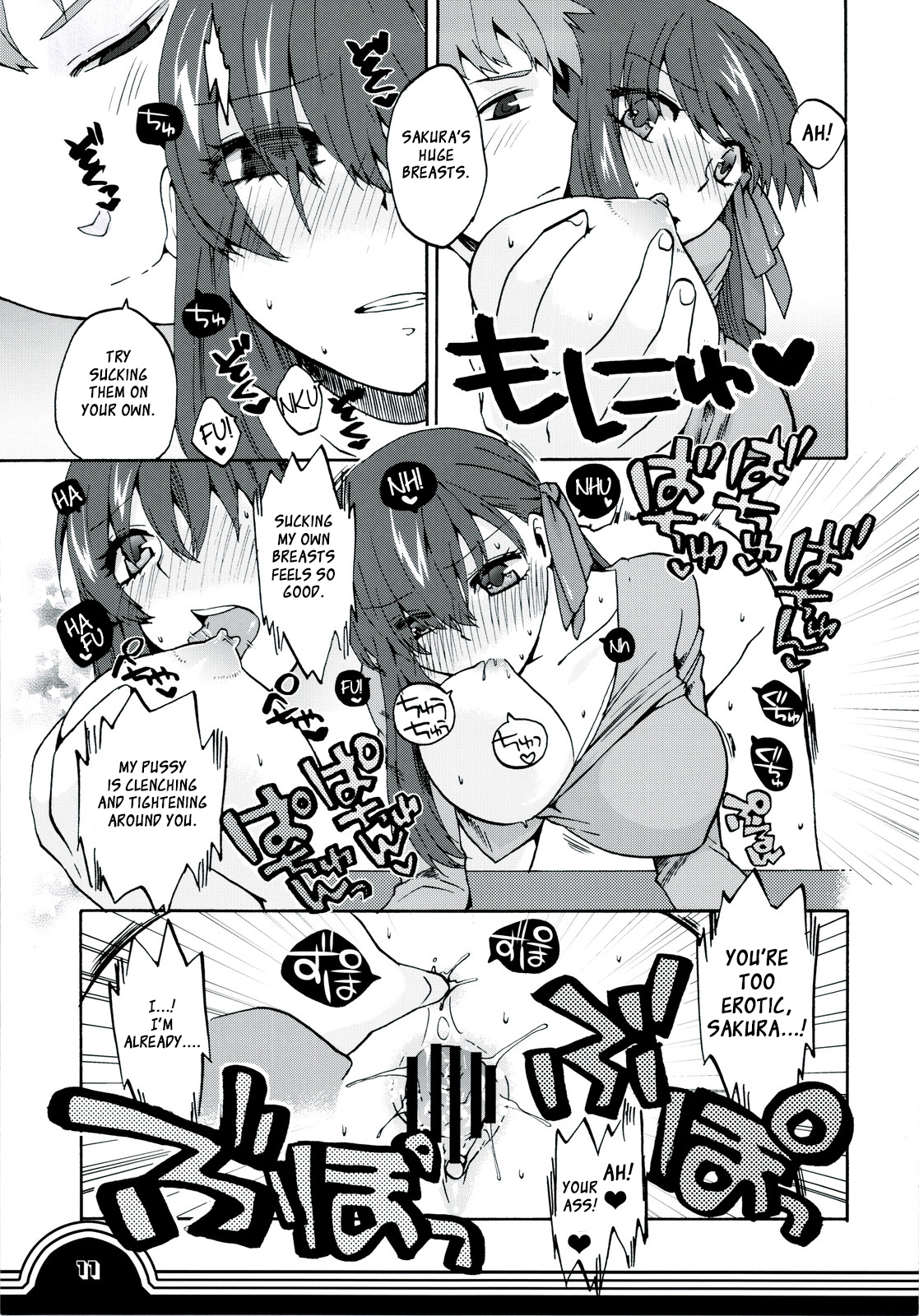 Sakura bridle page 10 full