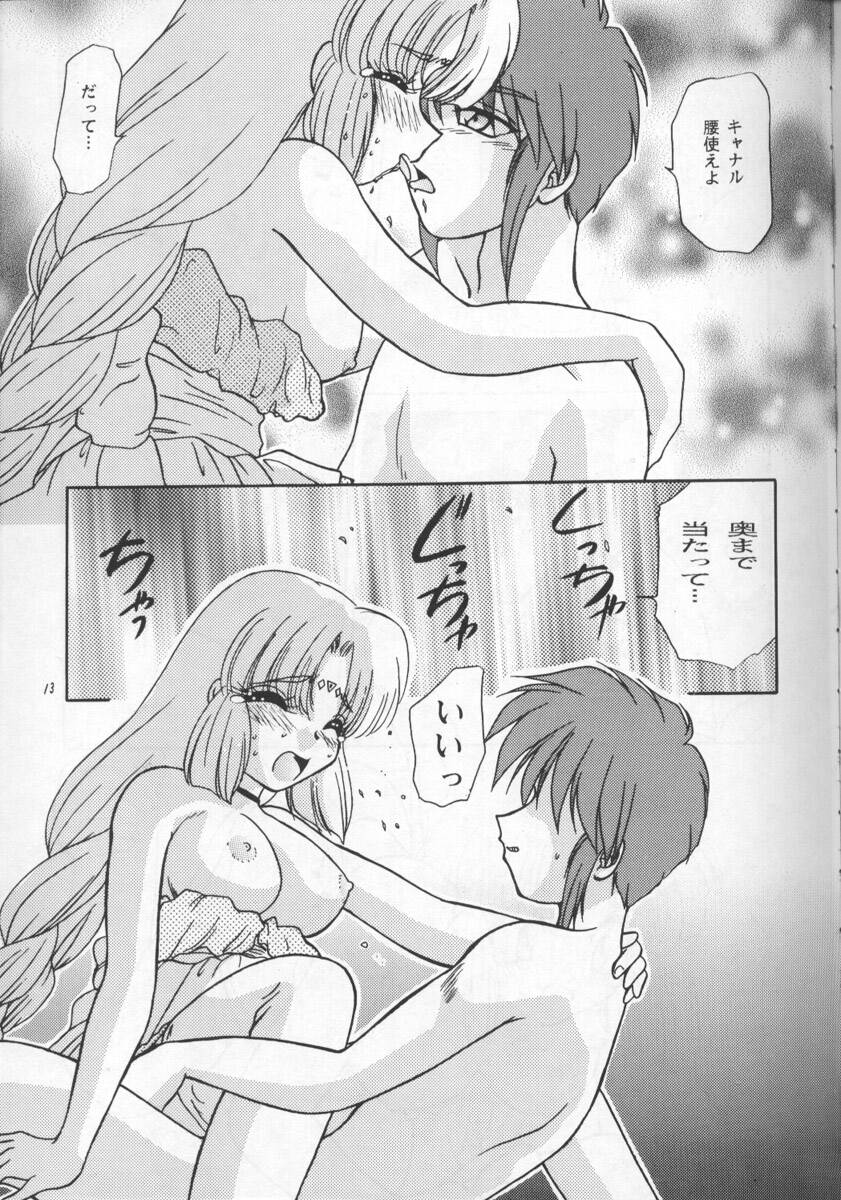 STAY IN page 12 full