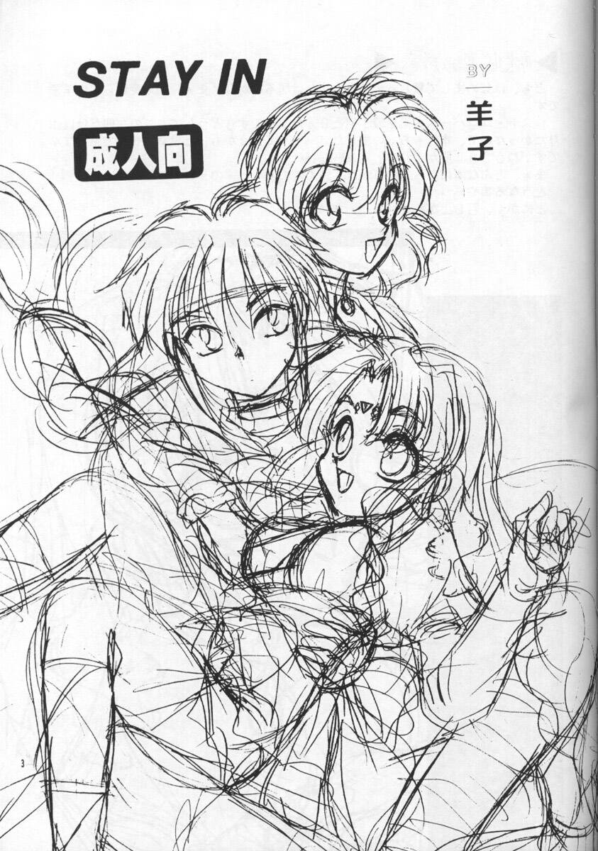 STAY IN page 2 full
