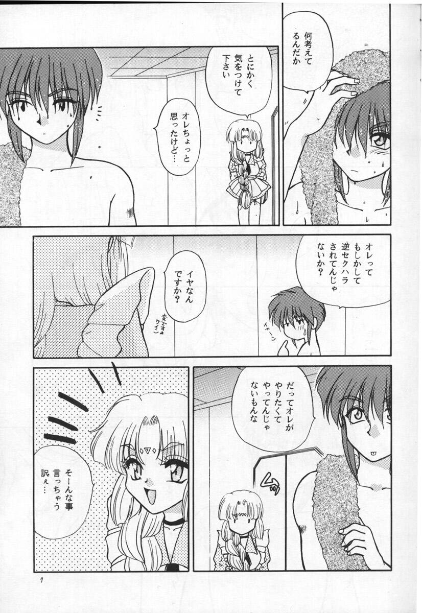 STAY IN page 6 full
