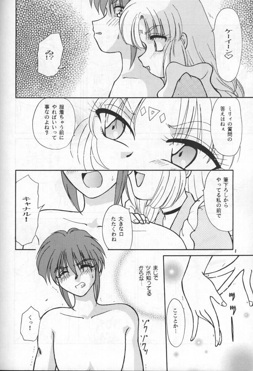 STAY IN page 7 full