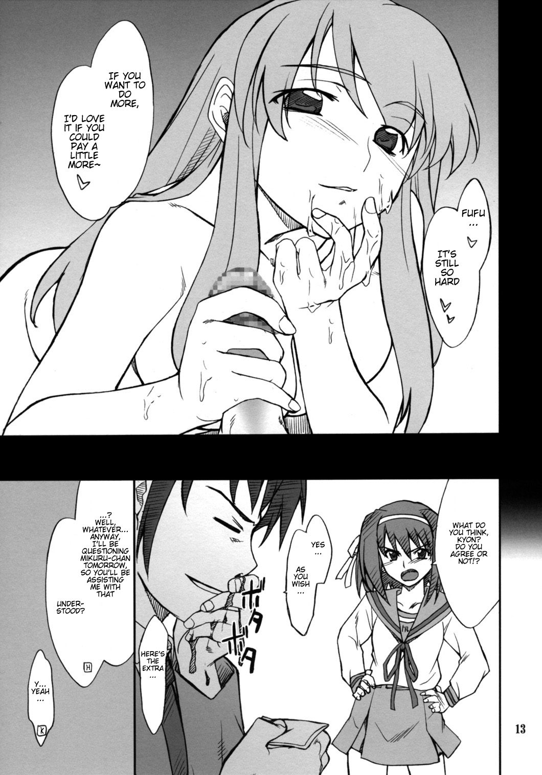 Mousou Desho Desho? Sore wa Kinsoku Jikou desu! page 12 full